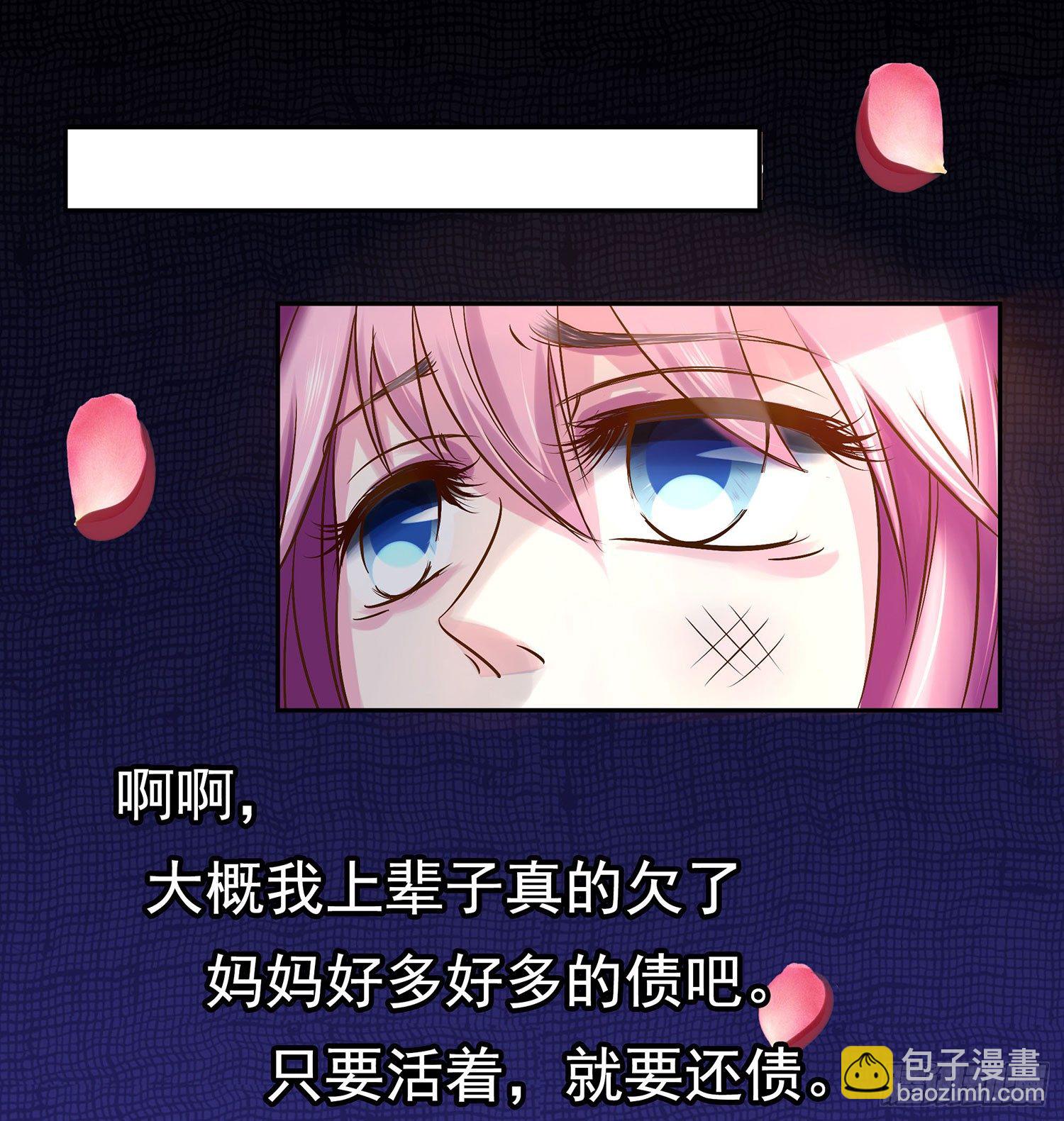 第013话：强行拖走-第13话