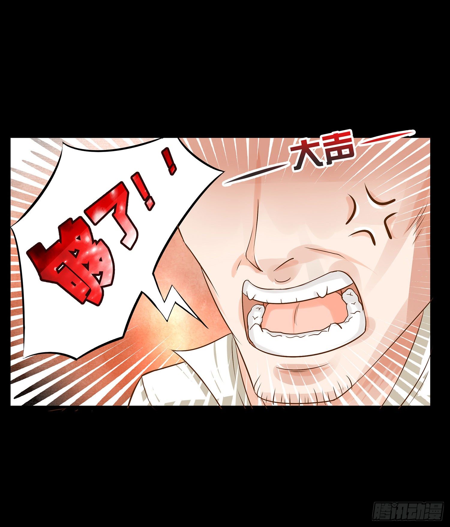 第15章：都乖乖坐好！！(1/2)-第15话