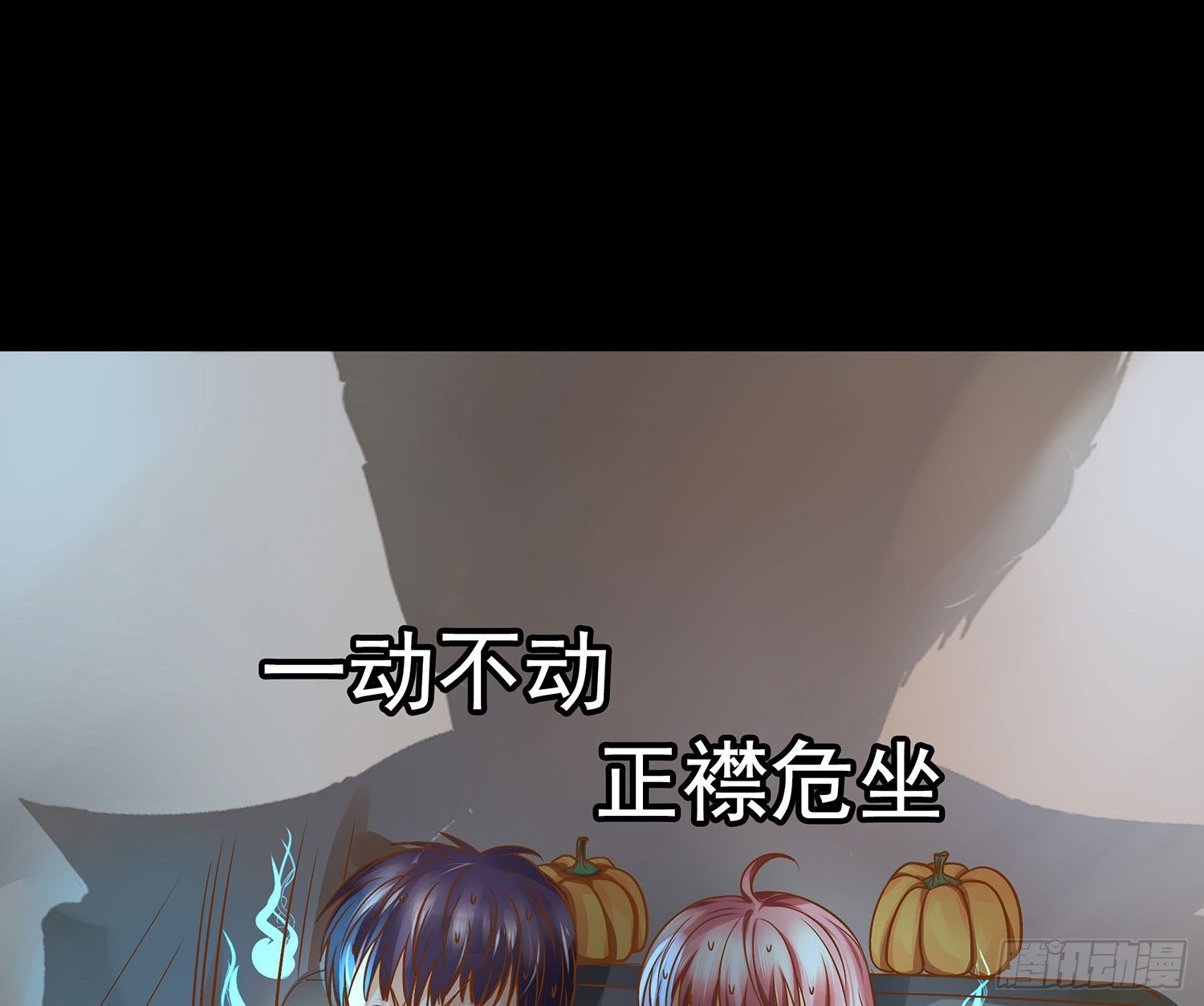 第15章：都乖乖坐好！！(1/2)-第15话