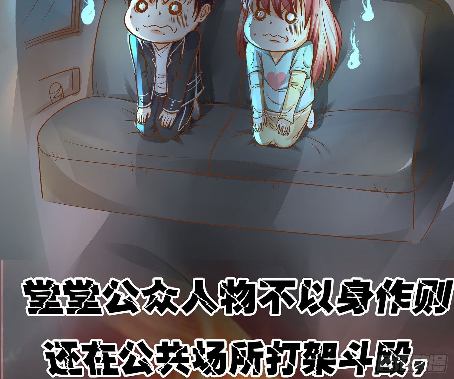 第15章：都乖乖坐好！！(1/2)-第15话