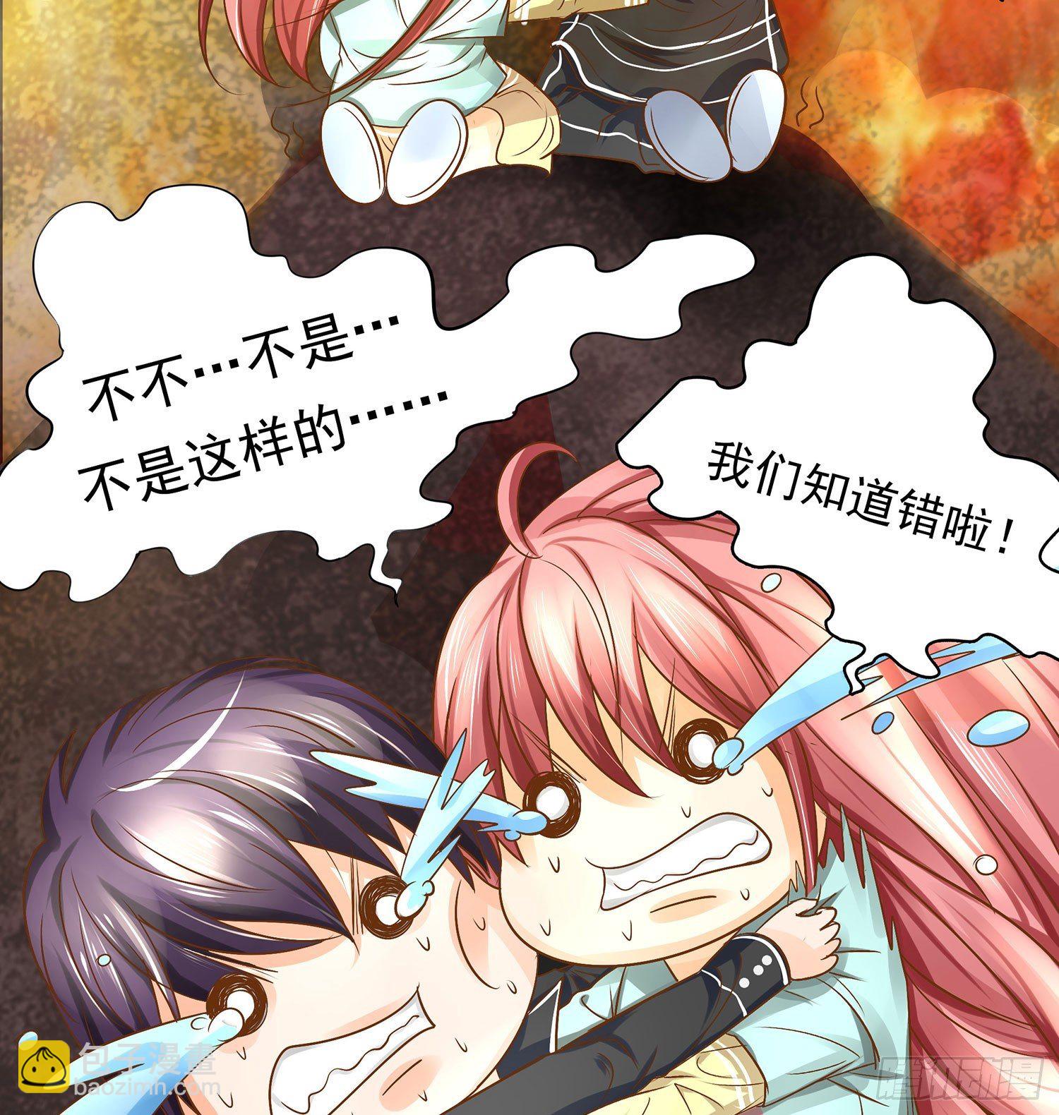 第15章：都乖乖坐好！！(1/2)-第15话