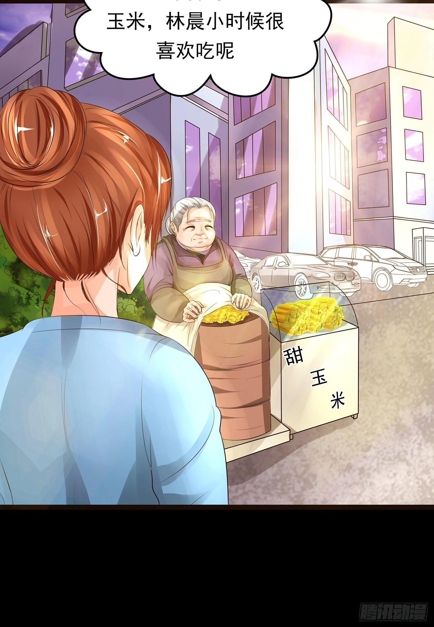 第15章：都乖乖坐好！！(1/2)-第15话