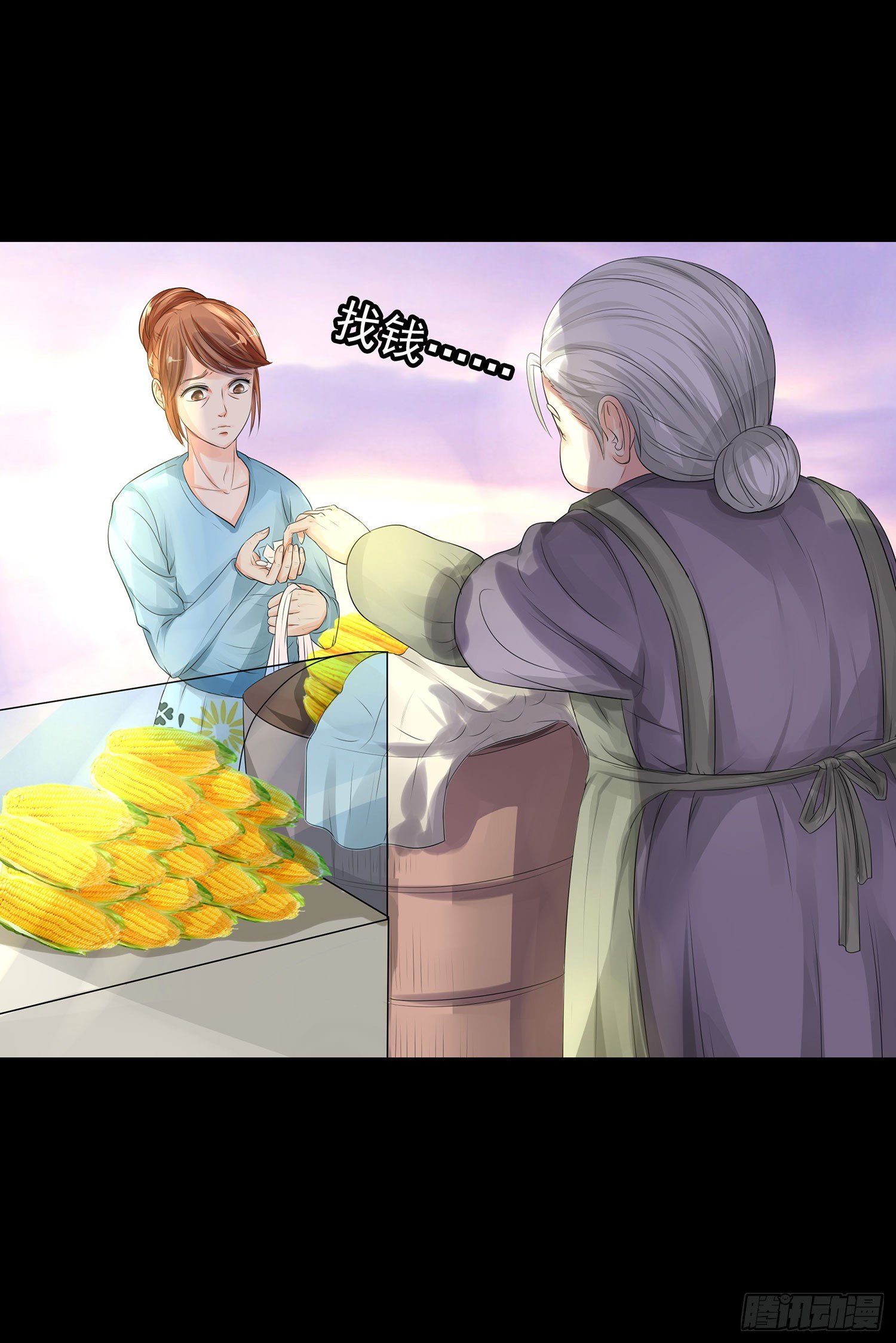 第15章：都乖乖坐好！！(1/2)-第15话