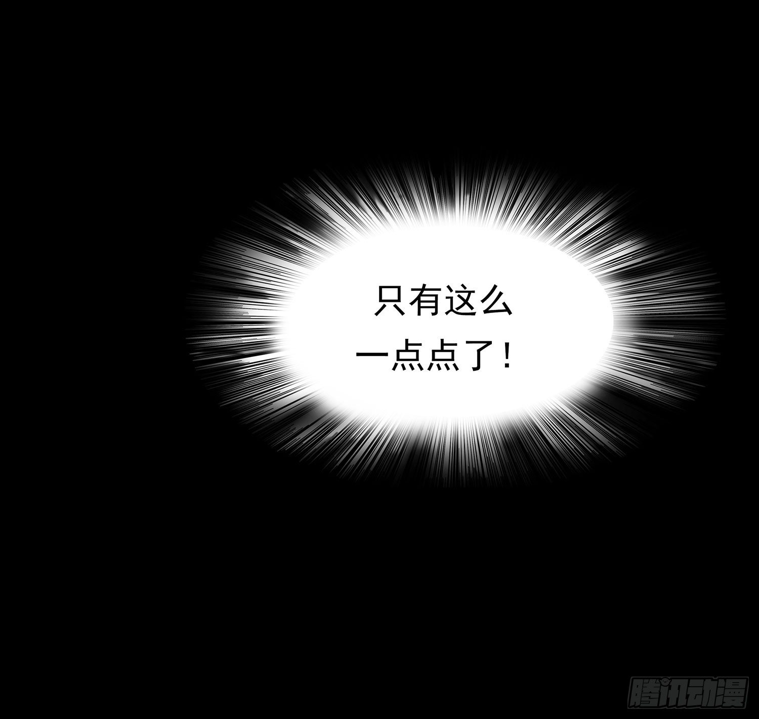 第15章：都乖乖坐好！！(1/2)-第15话