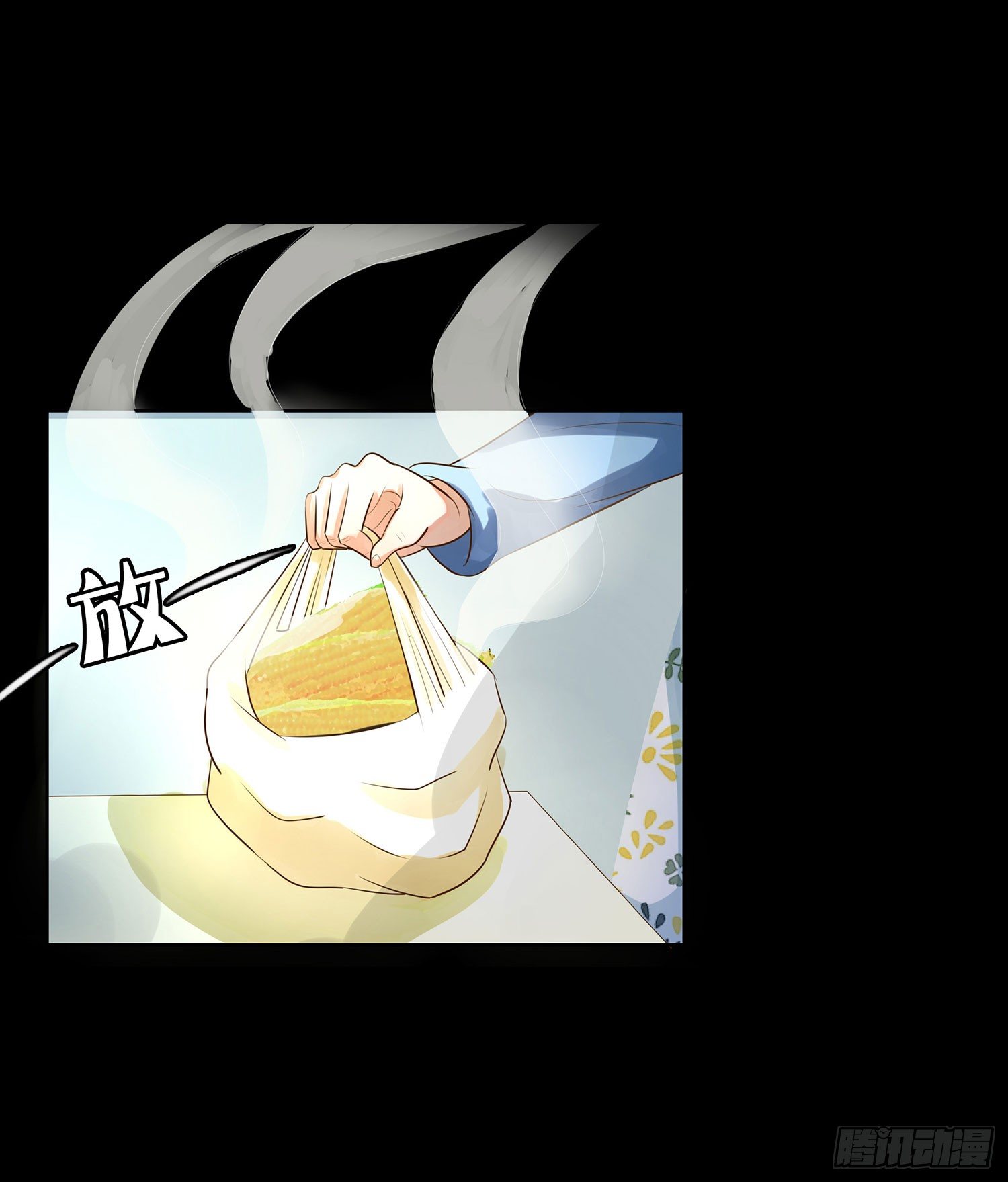 第15章：都乖乖坐好！！(1/2)-第15话