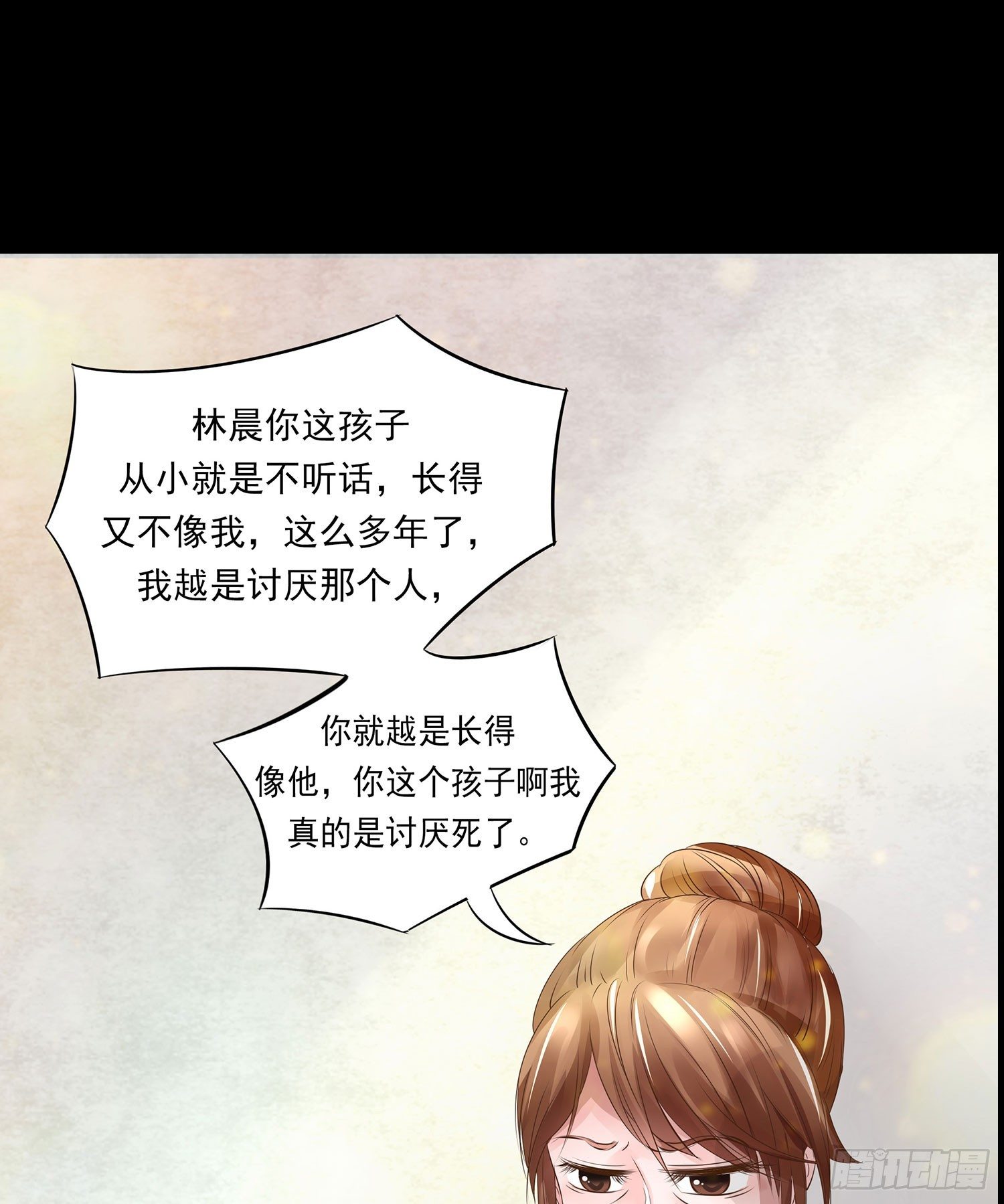 第15章：都乖乖坐好！！(1/2)-第15话