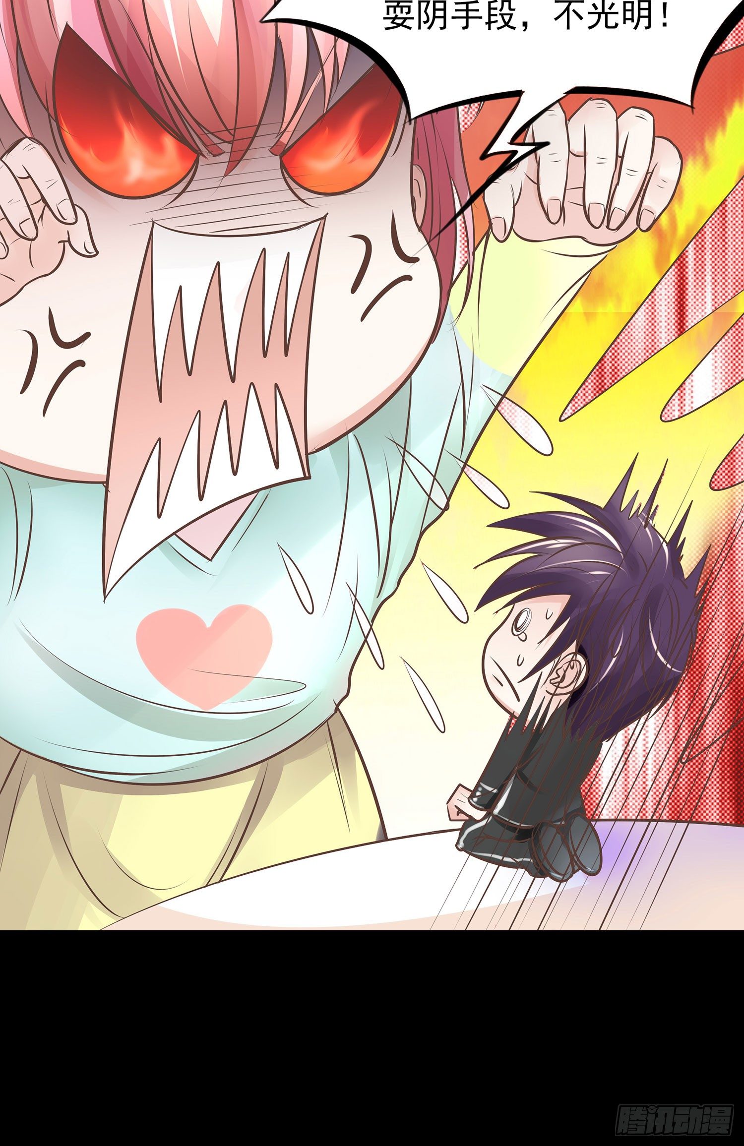 第15章：都乖乖坐好！！(1/2)-第15话