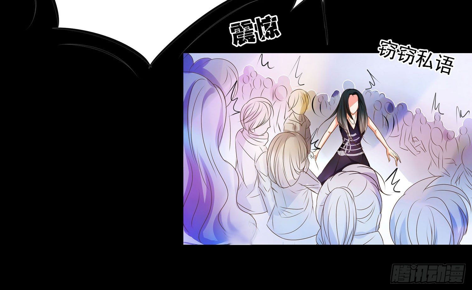 第17章：绯闻女友？-第17话