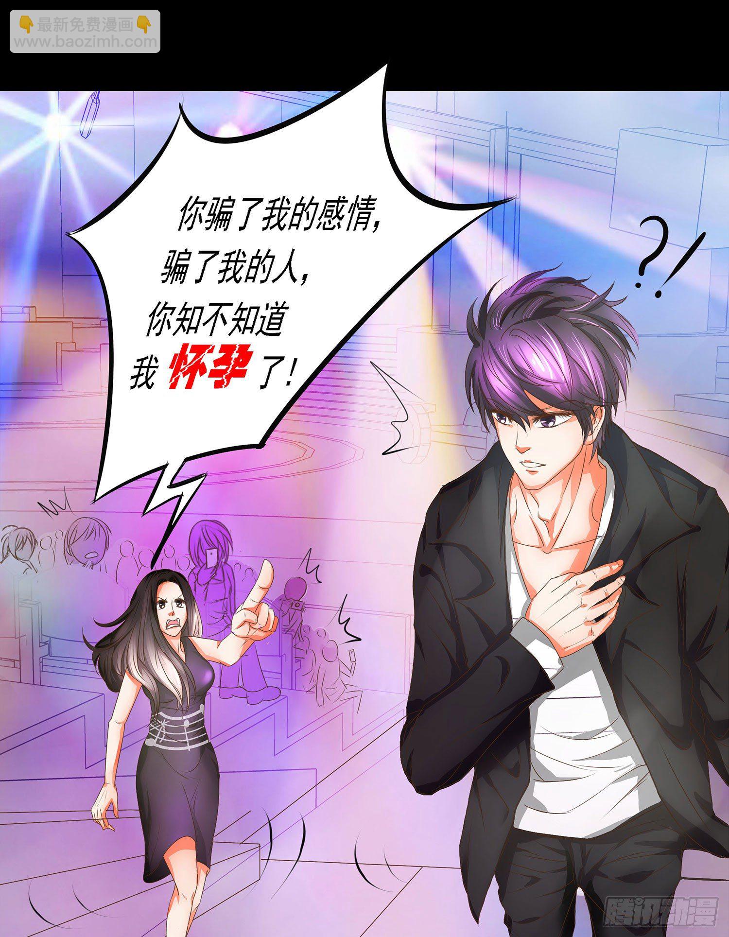 第17章：绯闻女友？-第17话