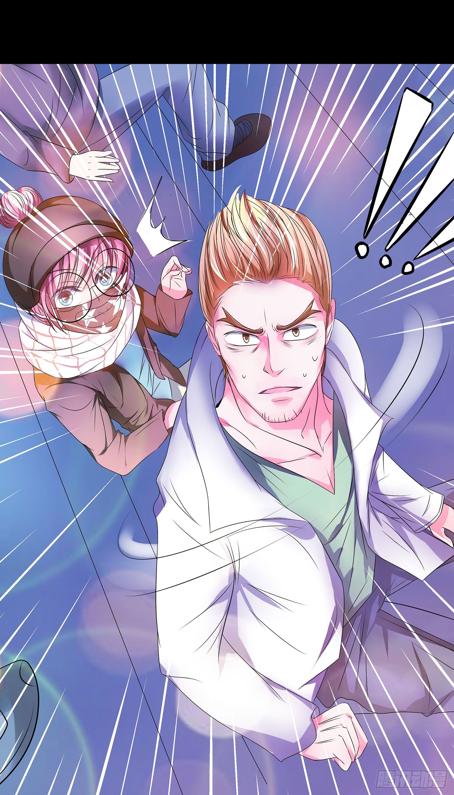 第17章：绯闻女友？-第17话