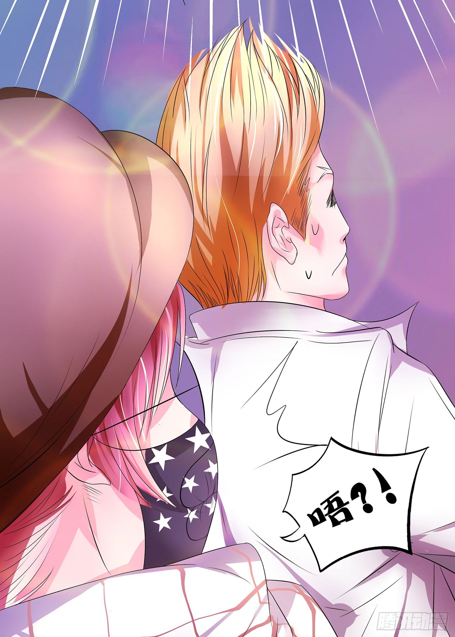 第17章：绯闻女友？-第17话