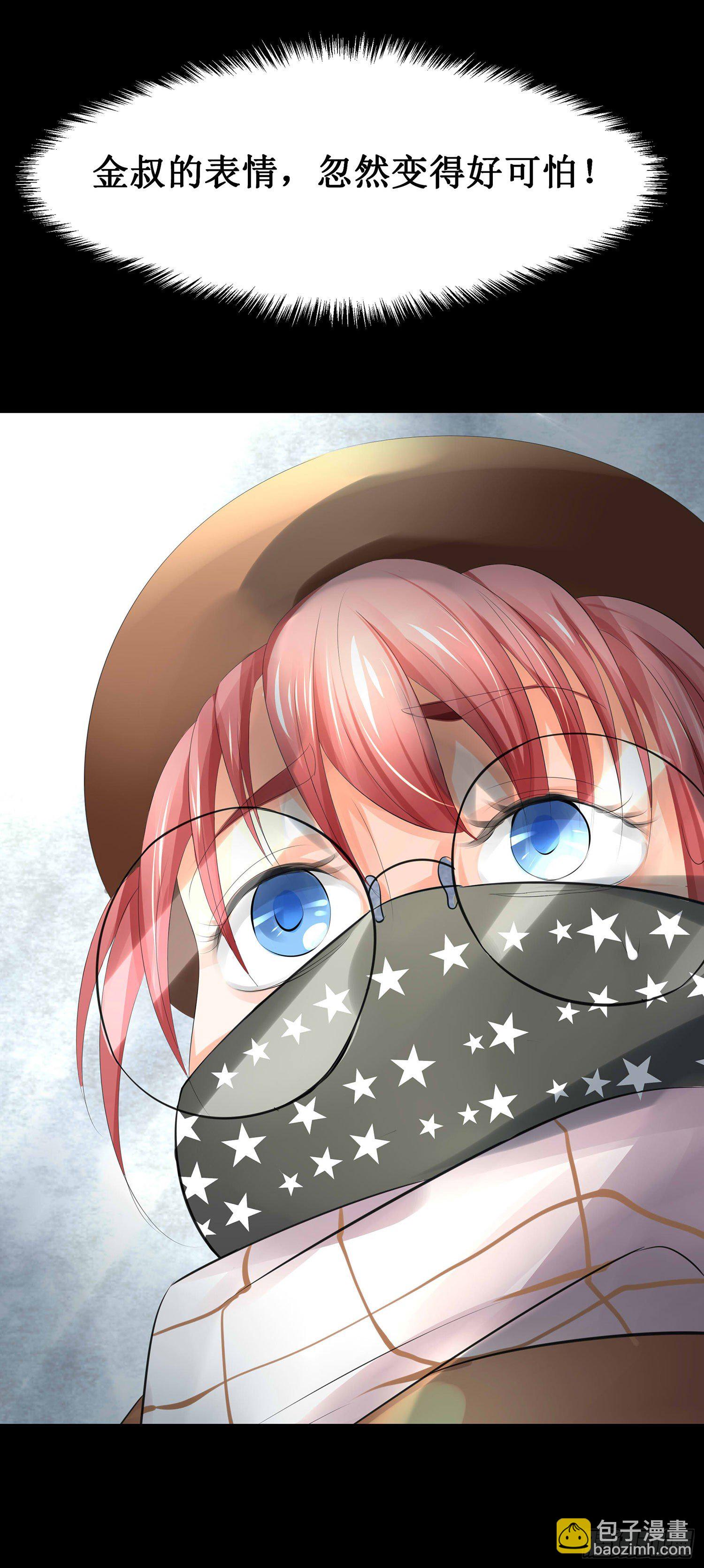 第17章：绯闻女友？-第17话