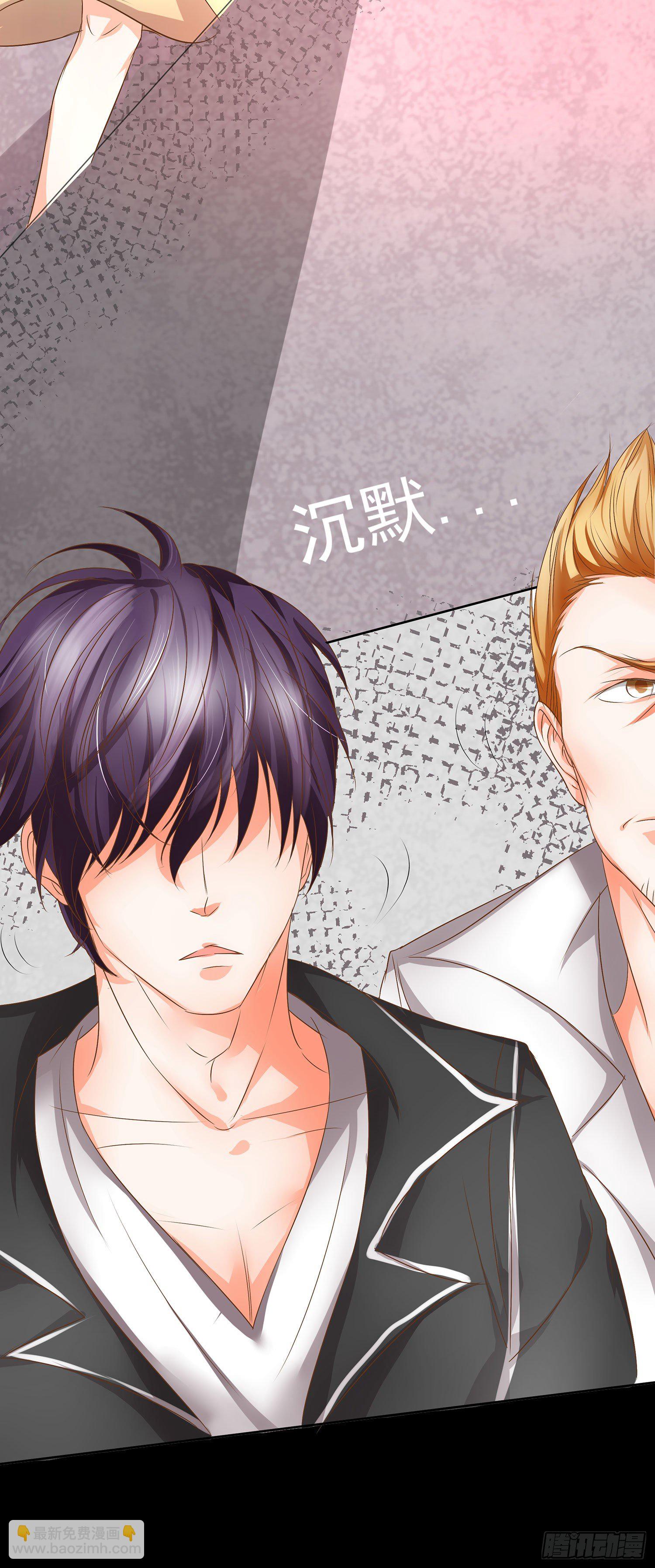 第17章：绯闻女友？-第17话