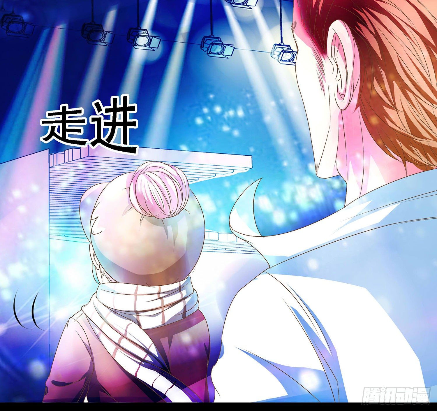 第17章：绯闻女友？-第17话