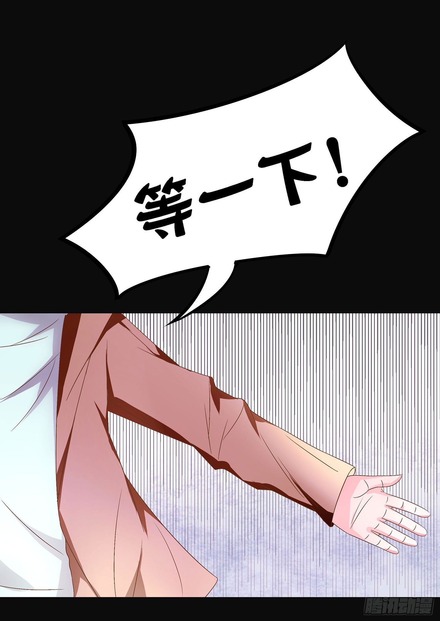 第17章：绯闻女友？-第17话