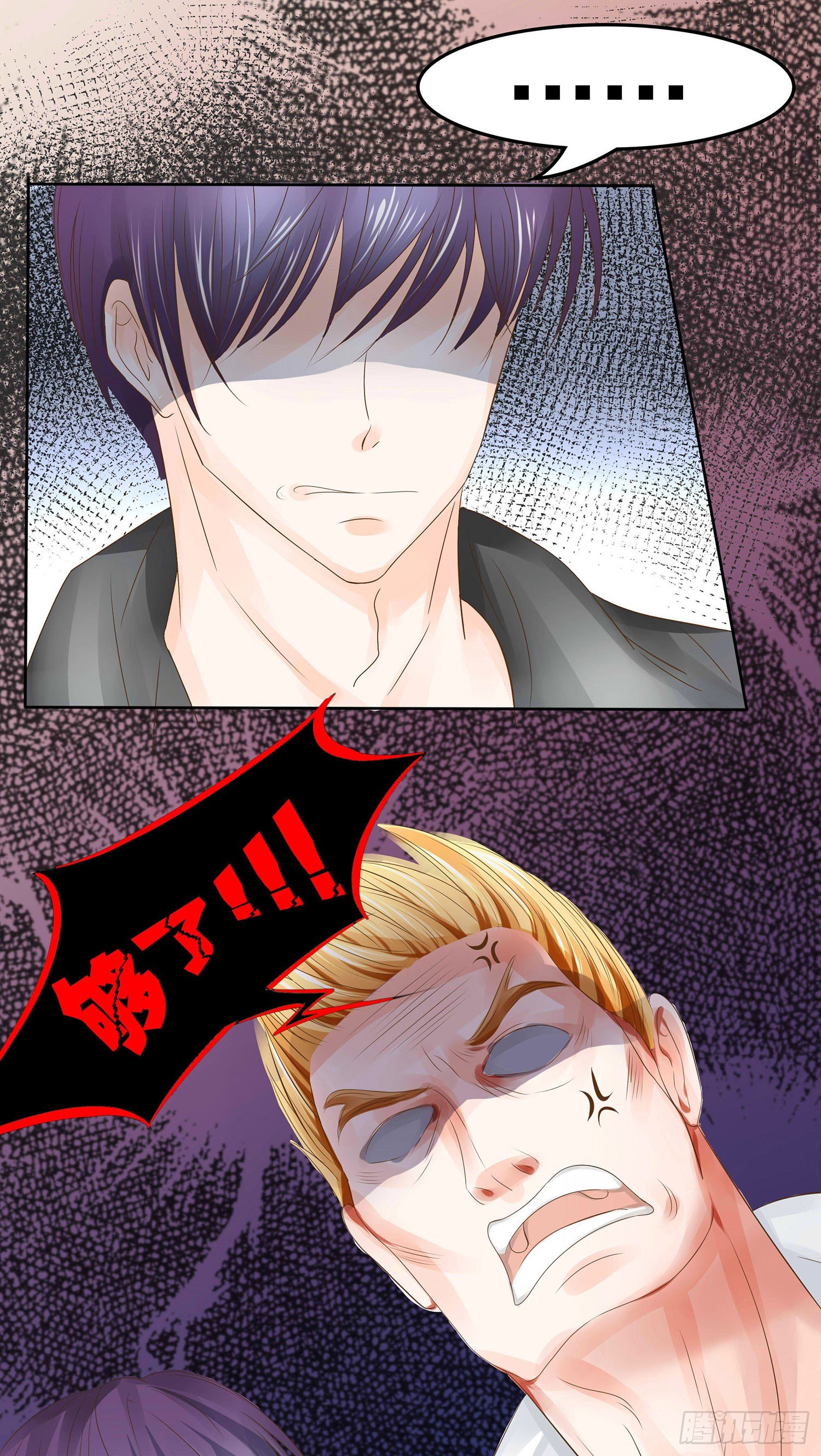 第17章：绯闻女友？-第17话