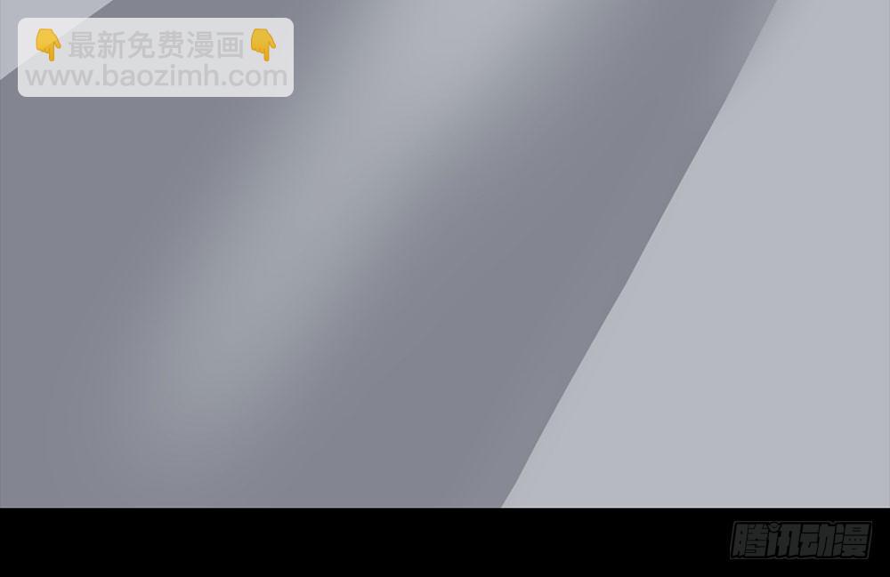 第19章：熊猫的真实身份(1/2)-第19话