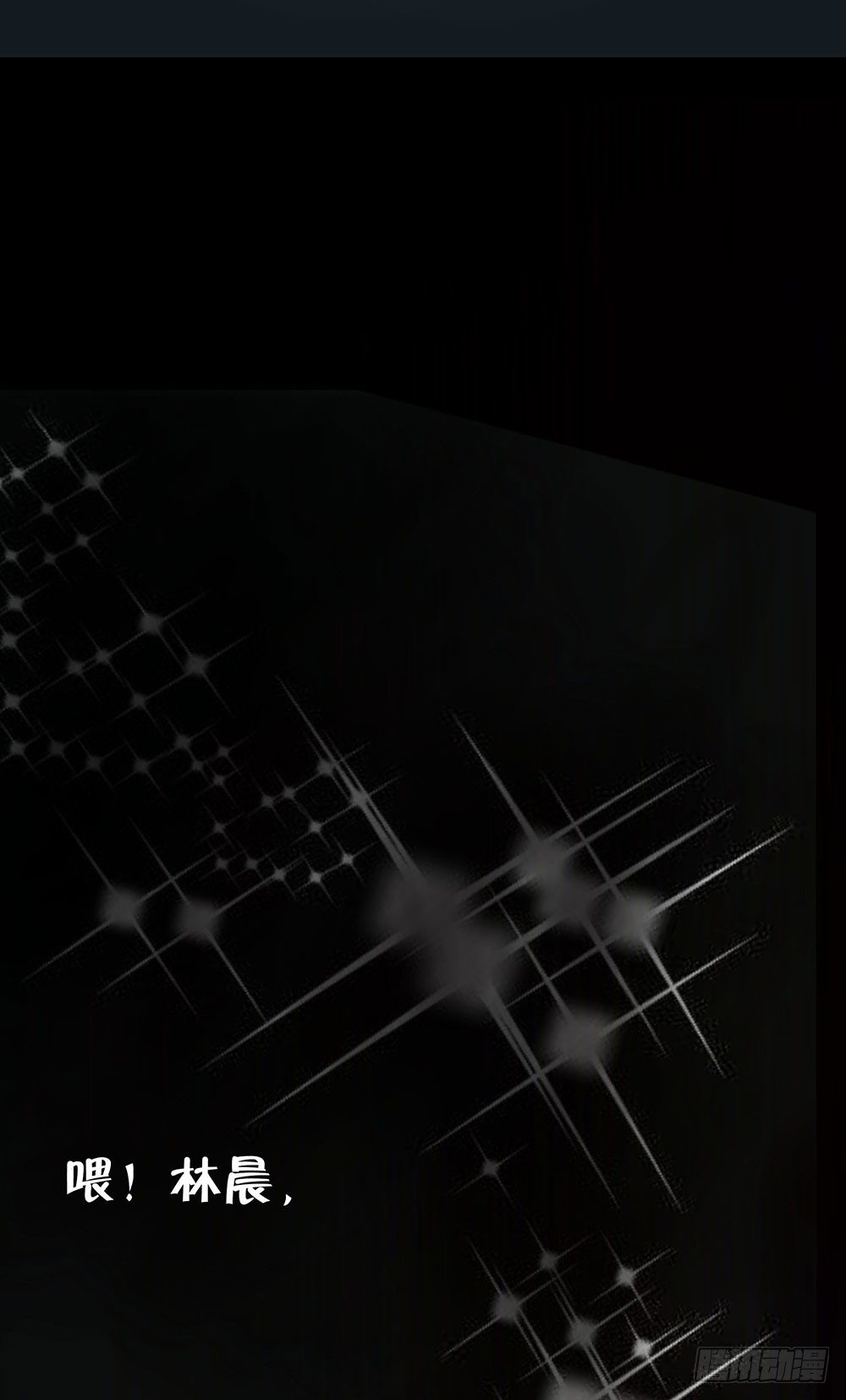 第19章：熊猫的真实身份(1/2)-第19话