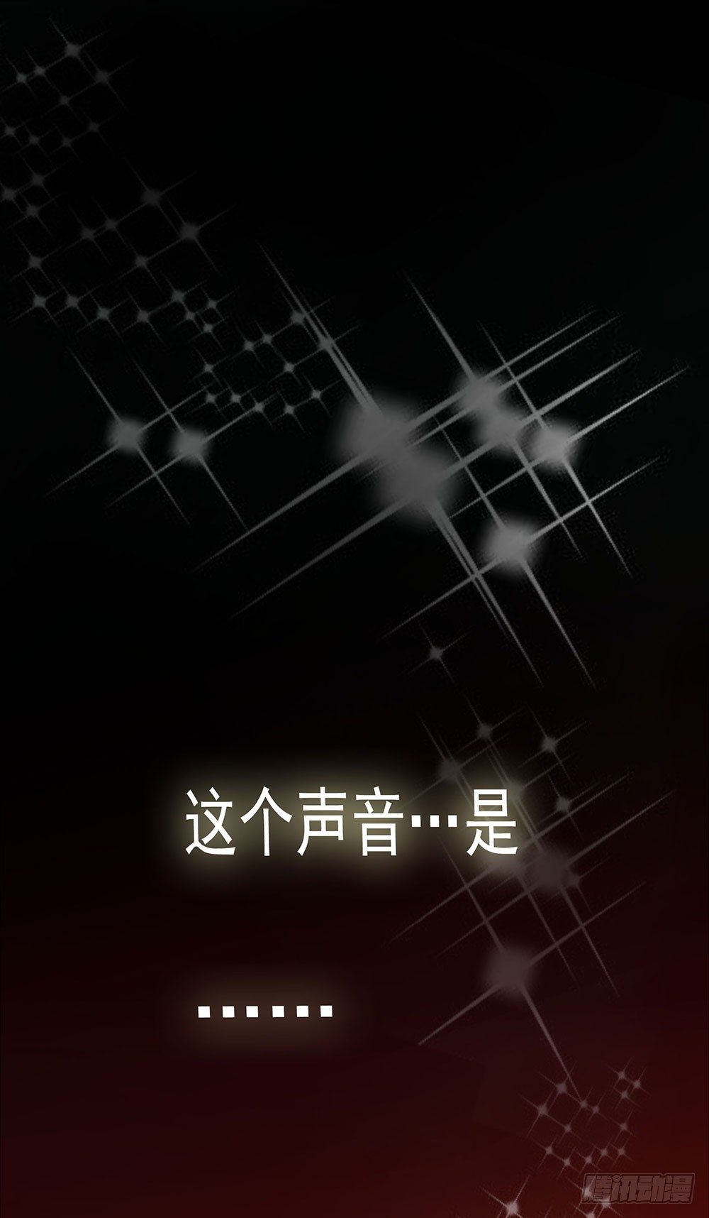 第19章：熊猫的真实身份(1/2)-第19话