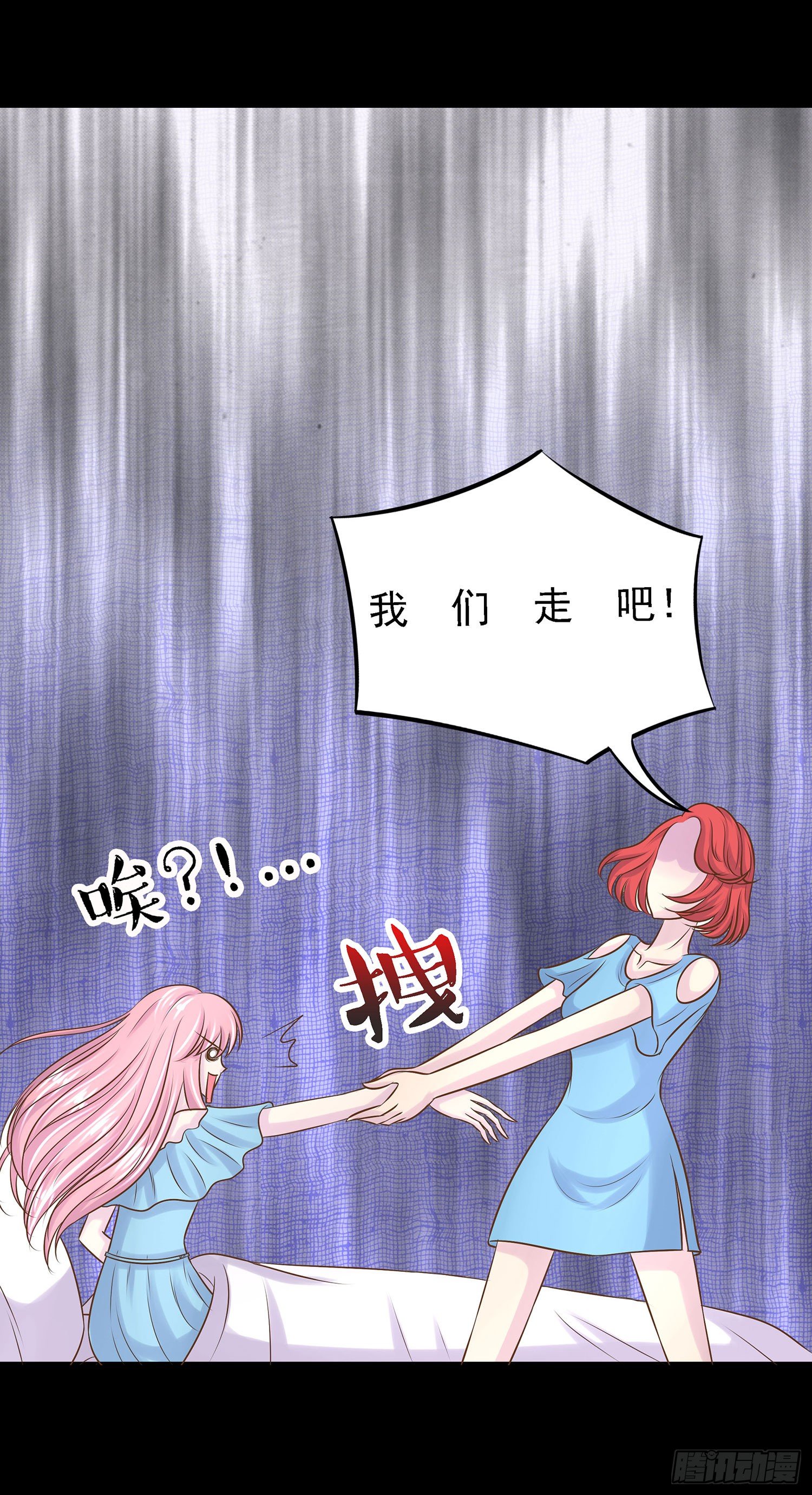 第003章：明星？-第3话