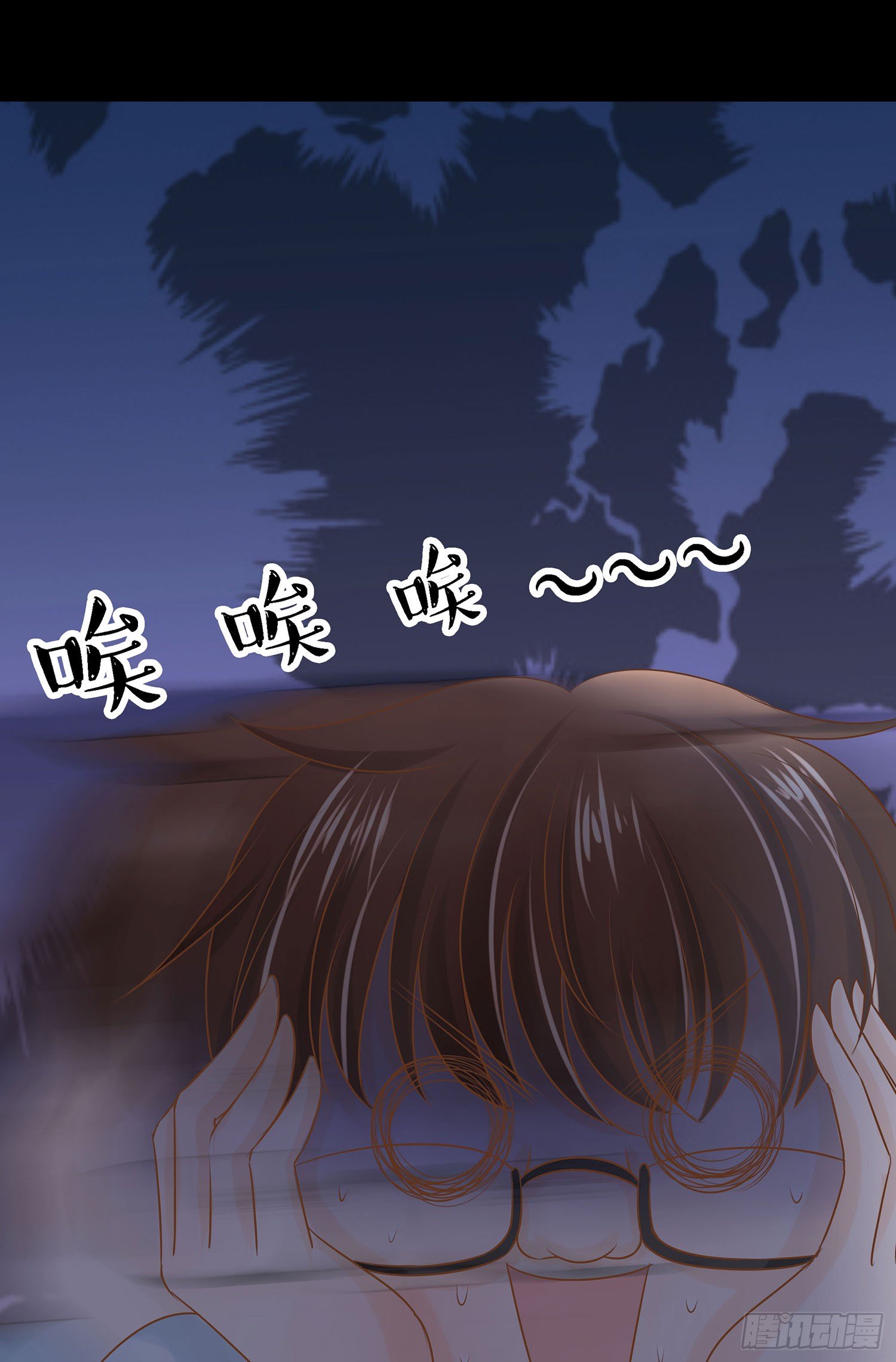 第003章：明星？-第3话