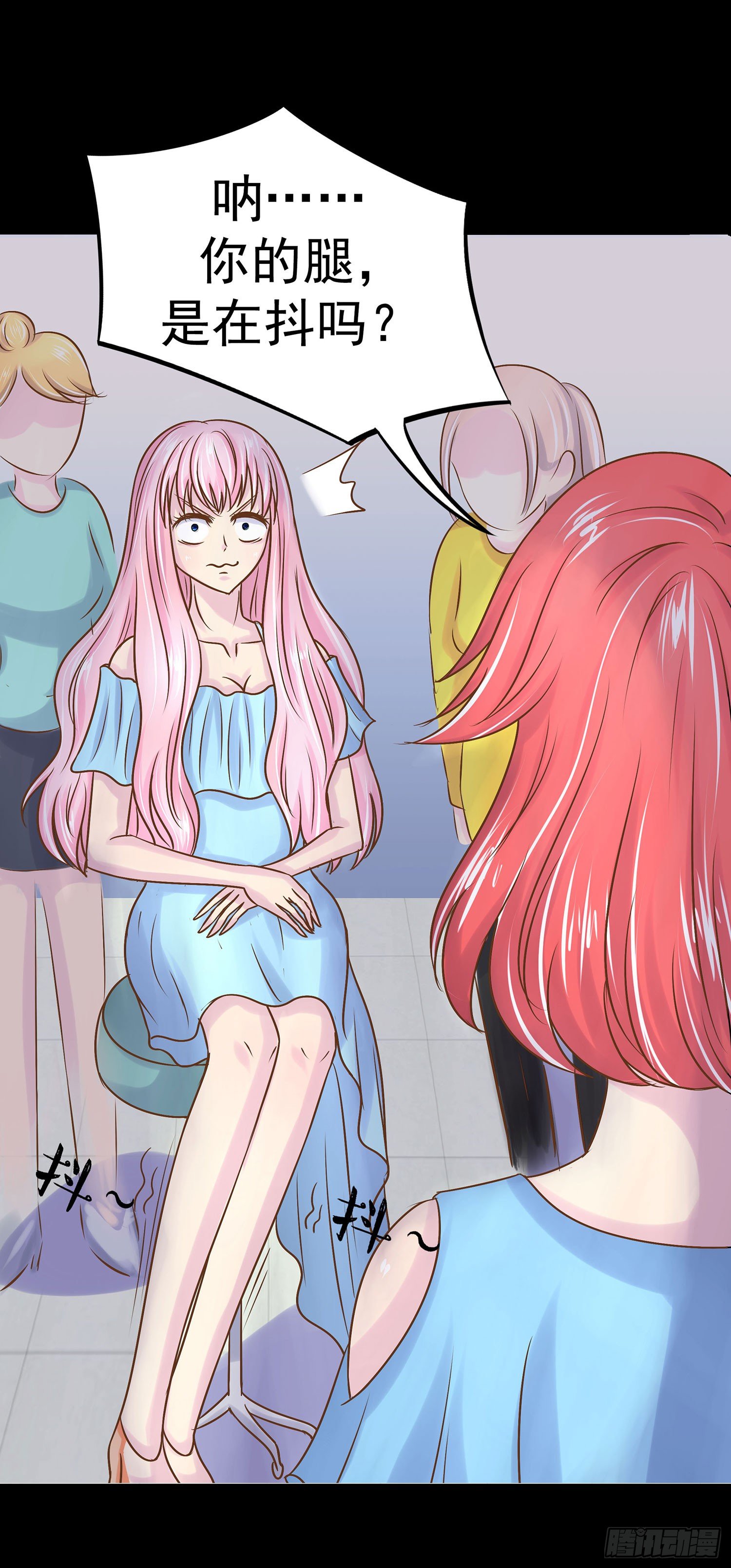 第003章：明星？-第3话