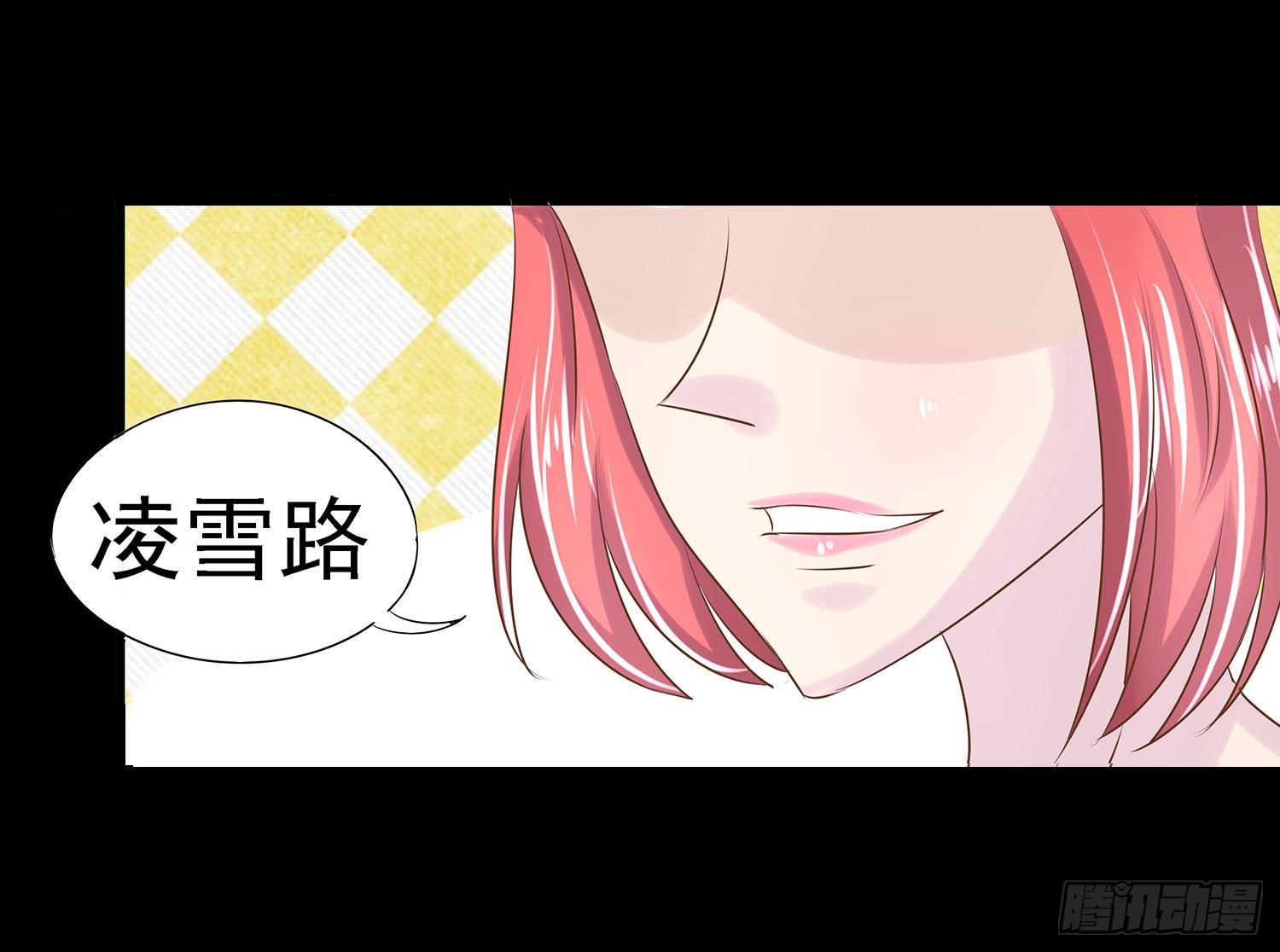 第003章：明星？-第3话