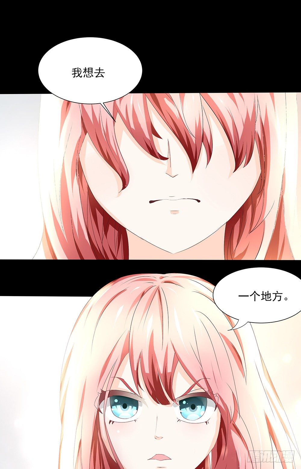 第21章：妈妈等我！(1/2)-第21话