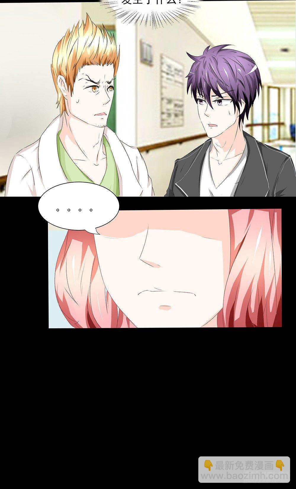 第21章：妈妈等我！(1/2)-第21话