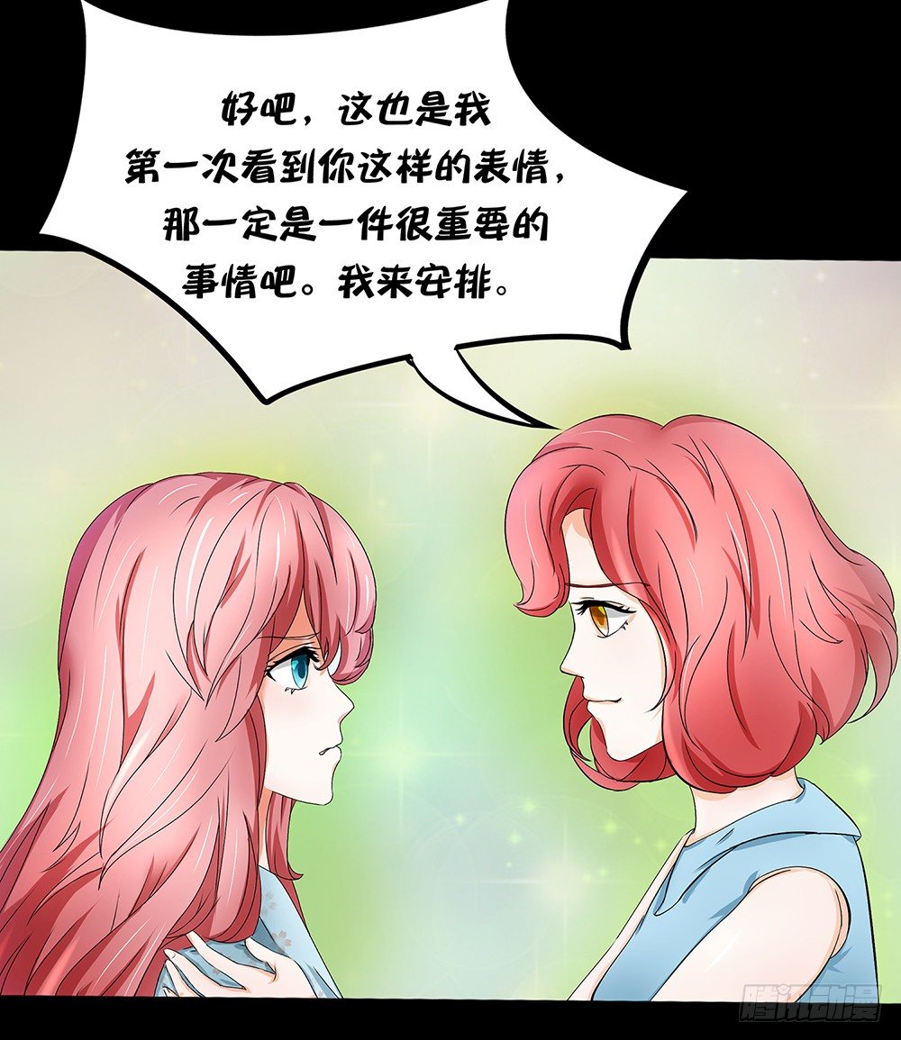 第21章：妈妈等我！(1/2)-第21话