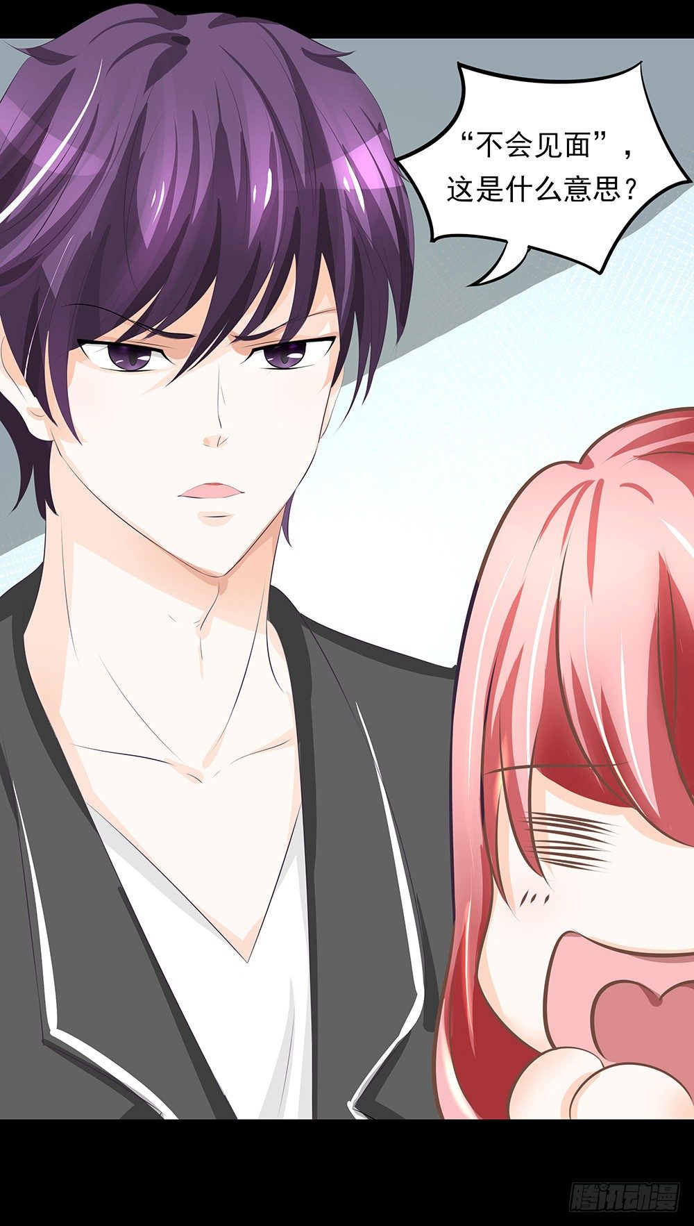 第21章：妈妈等我！(1/2)-第21话