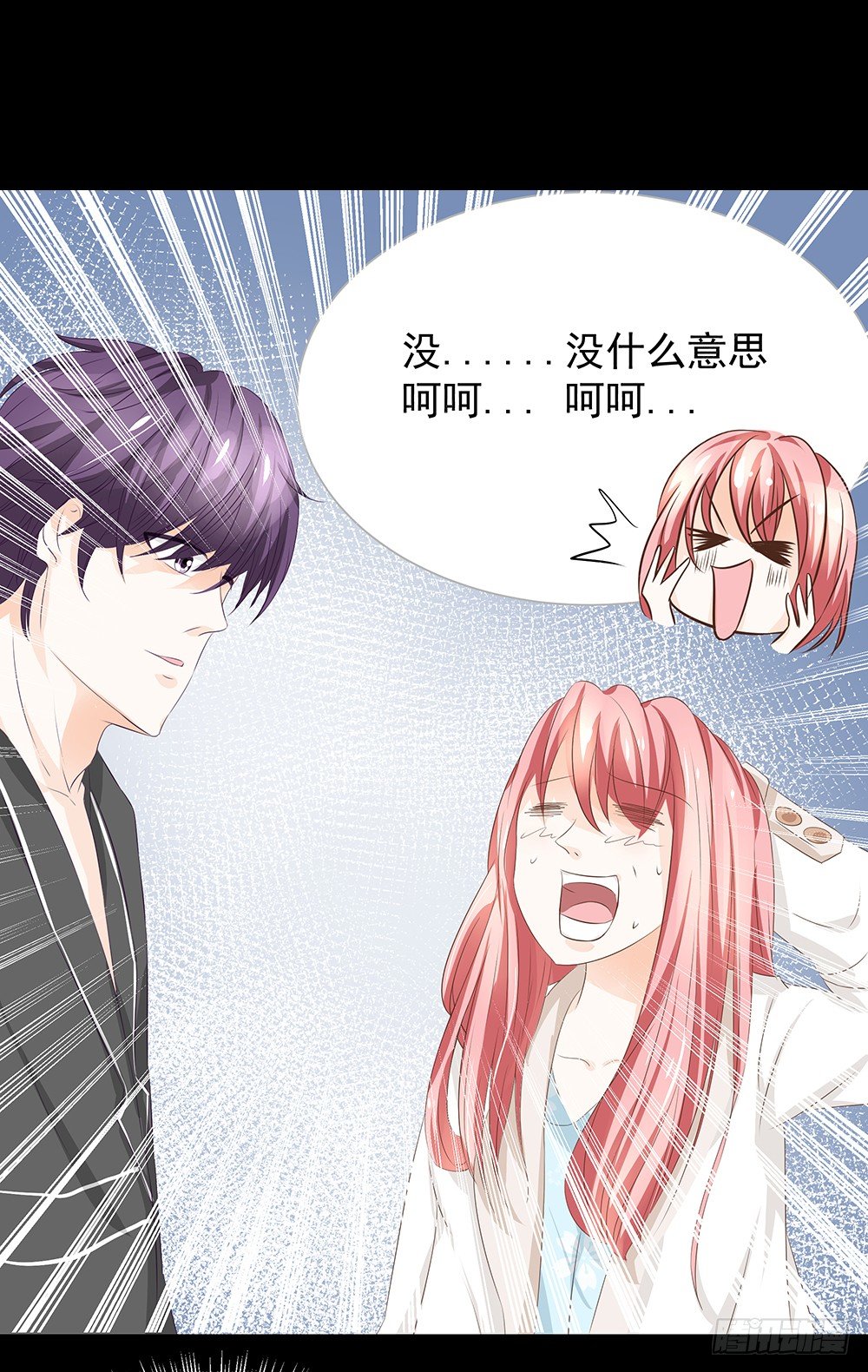 第21章：妈妈等我！(1/2)-第21话