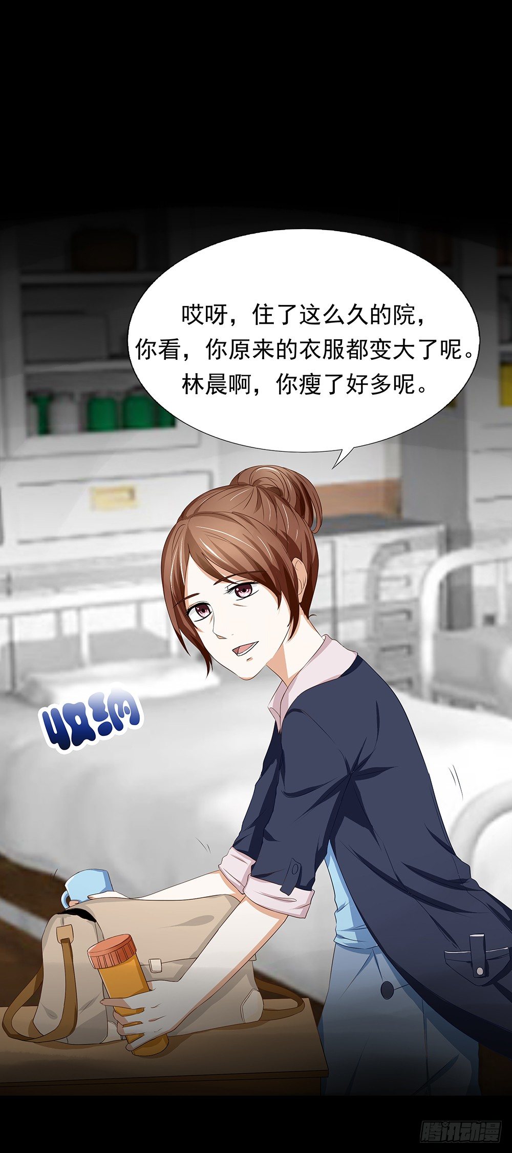 第21章：妈妈等我！(1/2)-第21话