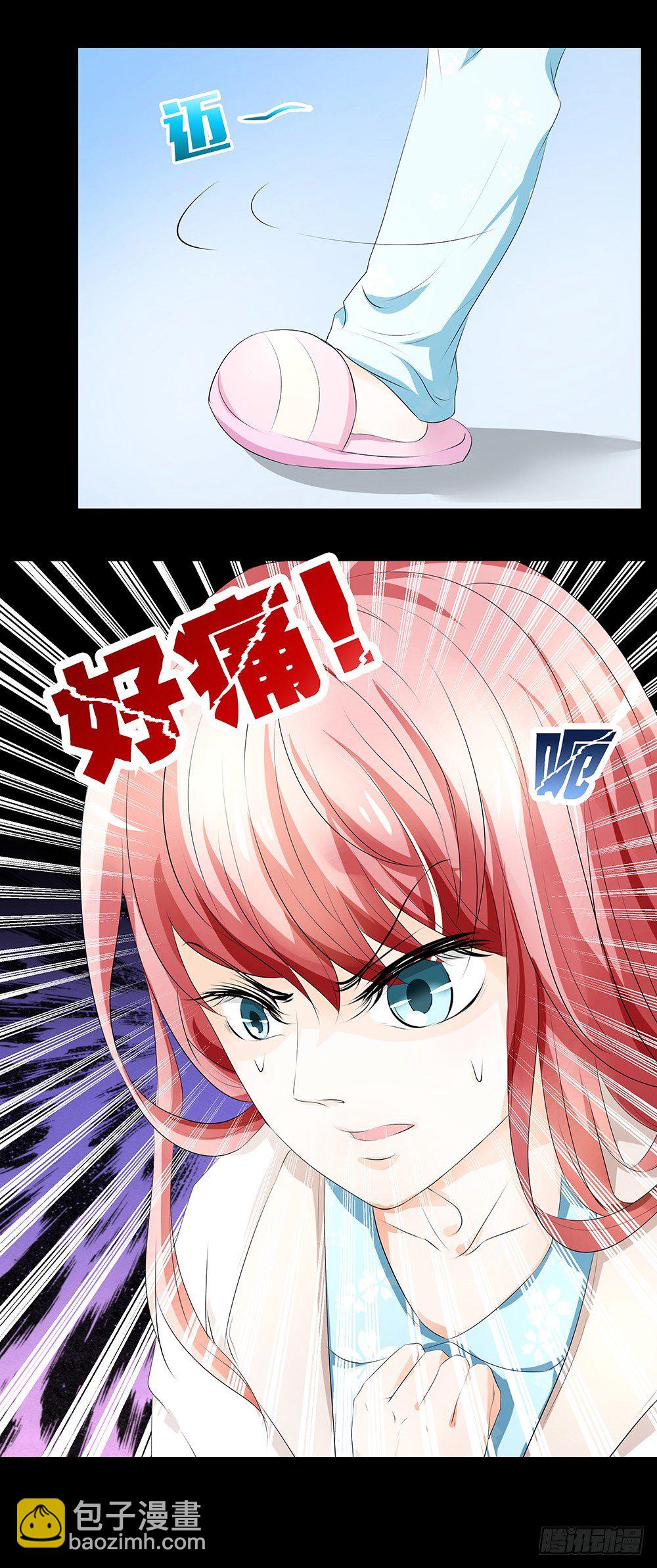 第21章：妈妈等我！(1/2)-第21话