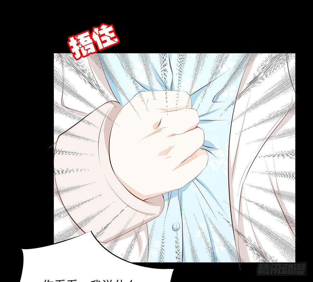 第21章：妈妈等我！(1/2)-第21话