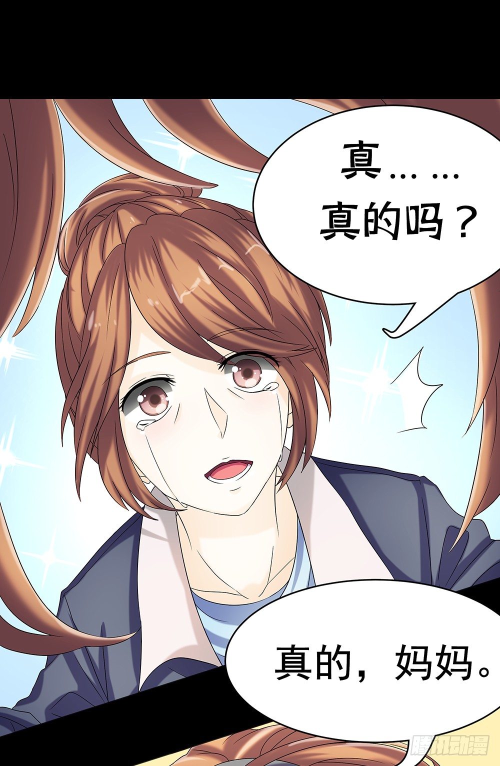 第21章：妈妈等我！(1/2)-第21话