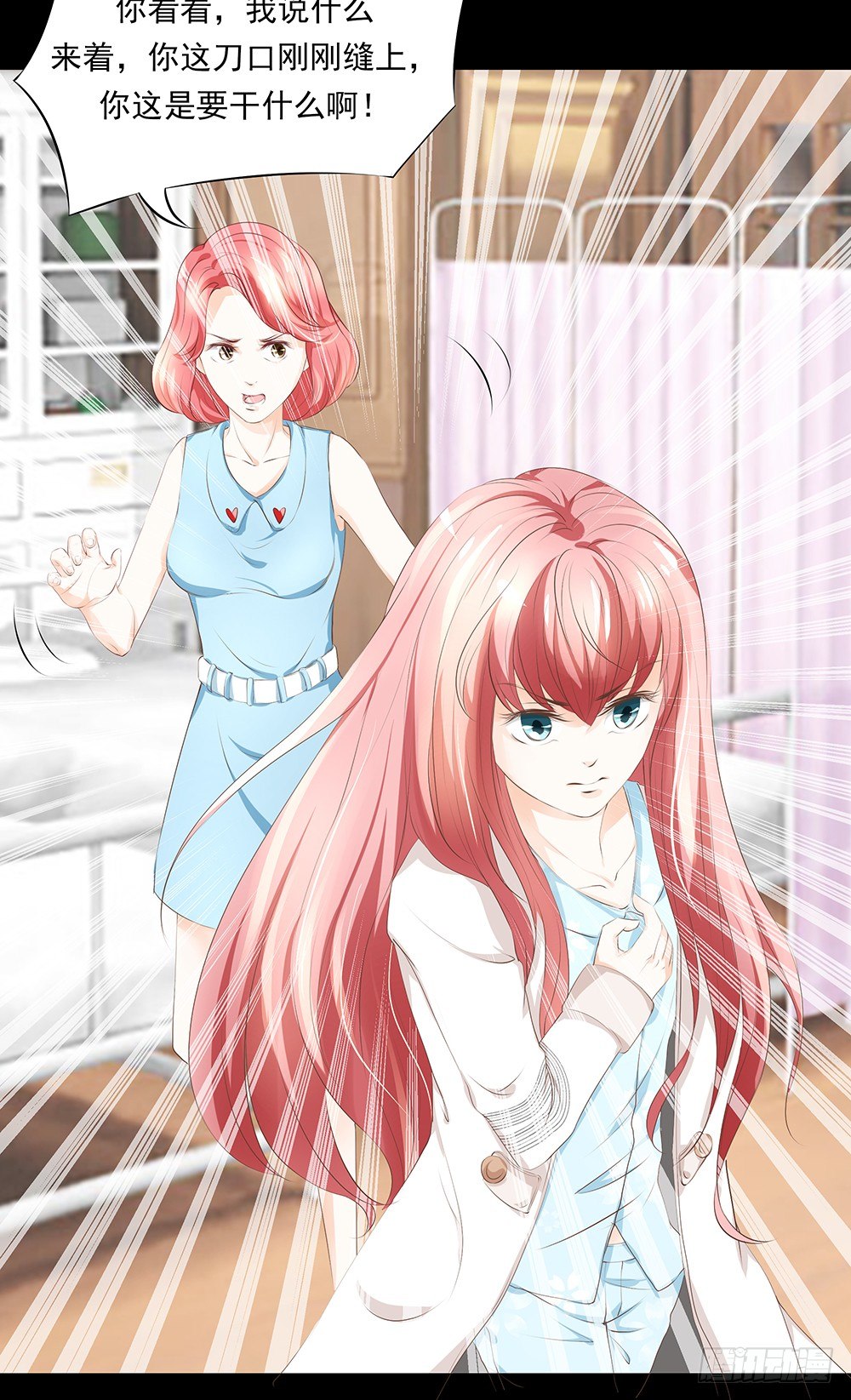 第21章：妈妈等我！(1/2)-第21话