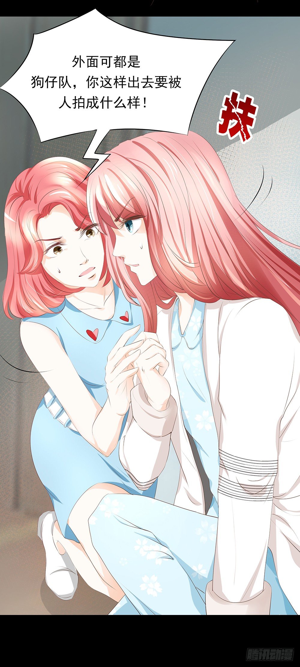 第21章：妈妈等我！(1/2)-第21话