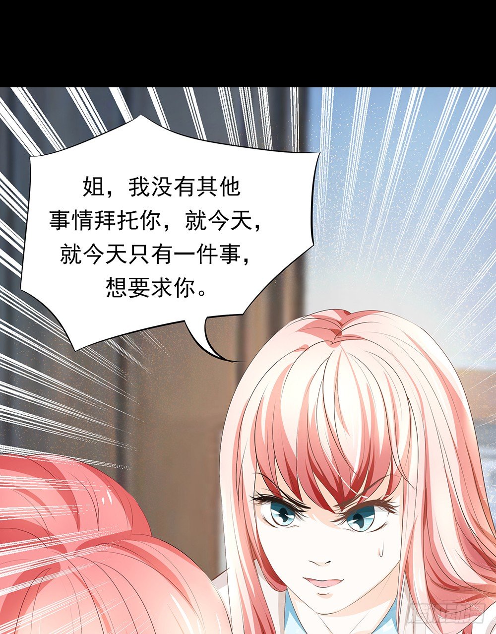 第21章：妈妈等我！(1/2)-第21话