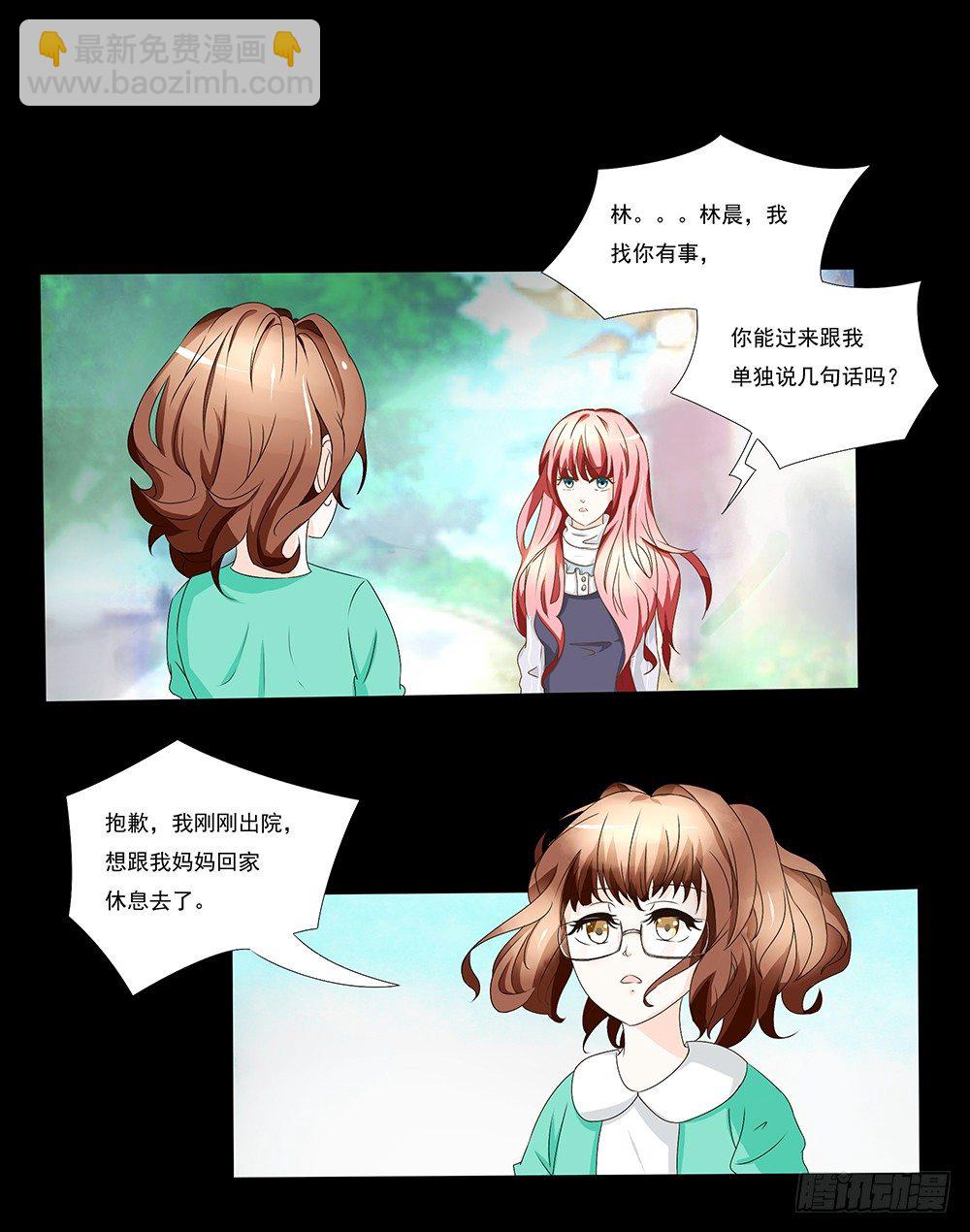 第23章：对峙-第23话