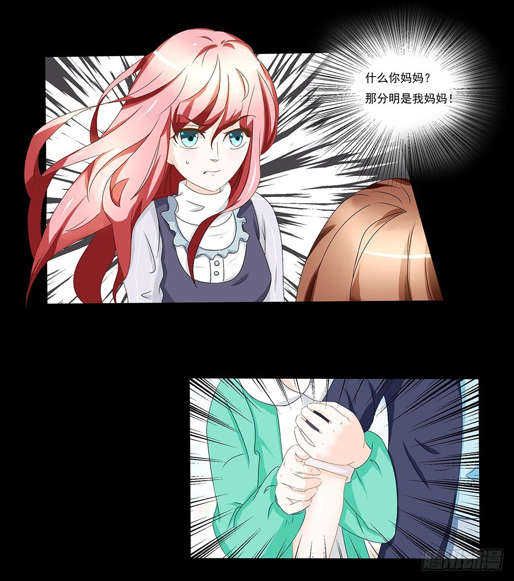 第23章：对峙-第23话