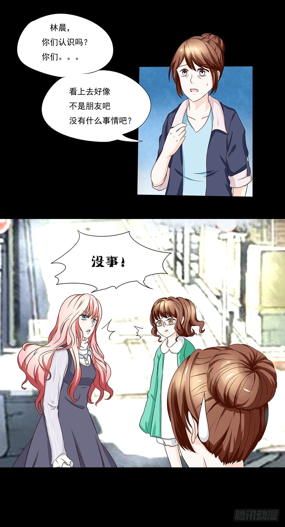 第23章：对峙-第23话