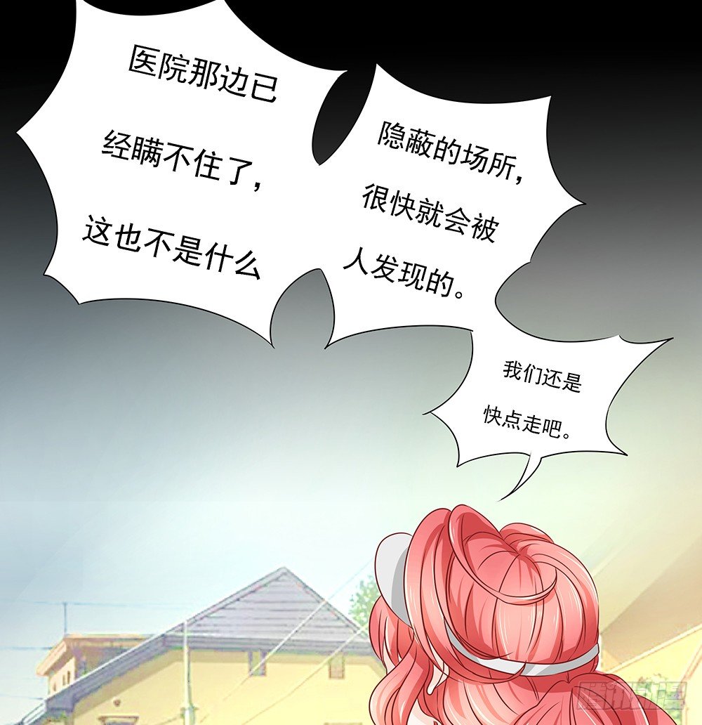 第23章：对峙-第23话