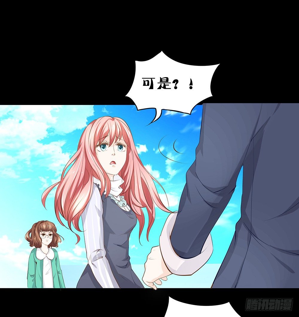 第23章：对峙-第23话