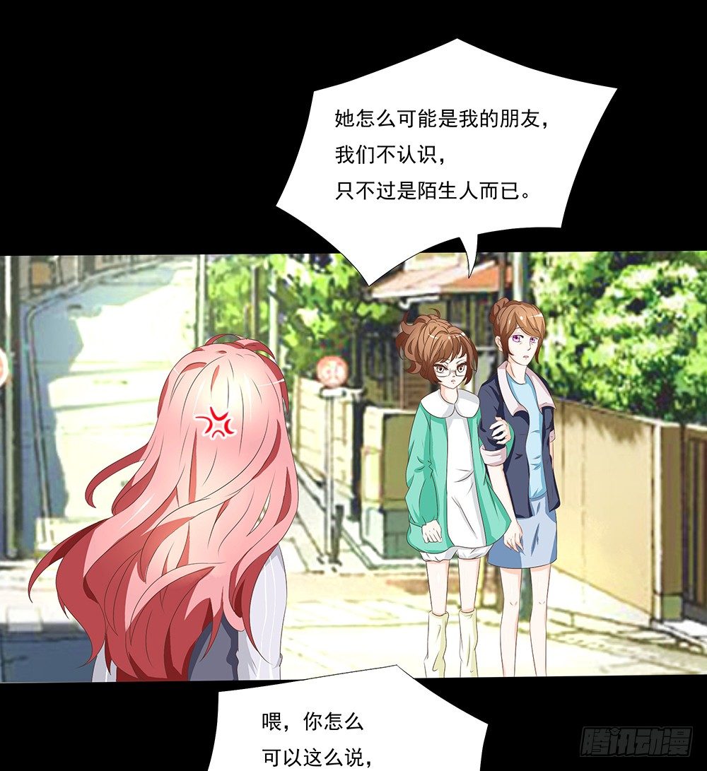 第23章：对峙-第23话