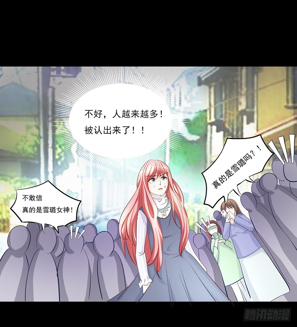 第23章：对峙-第23话