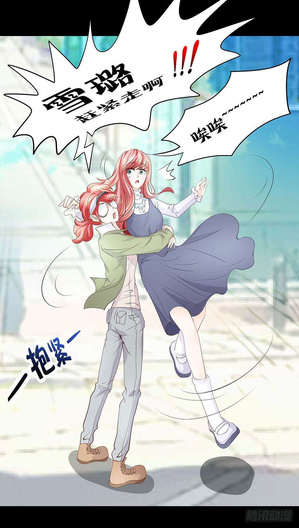 第23章：对峙-第23话