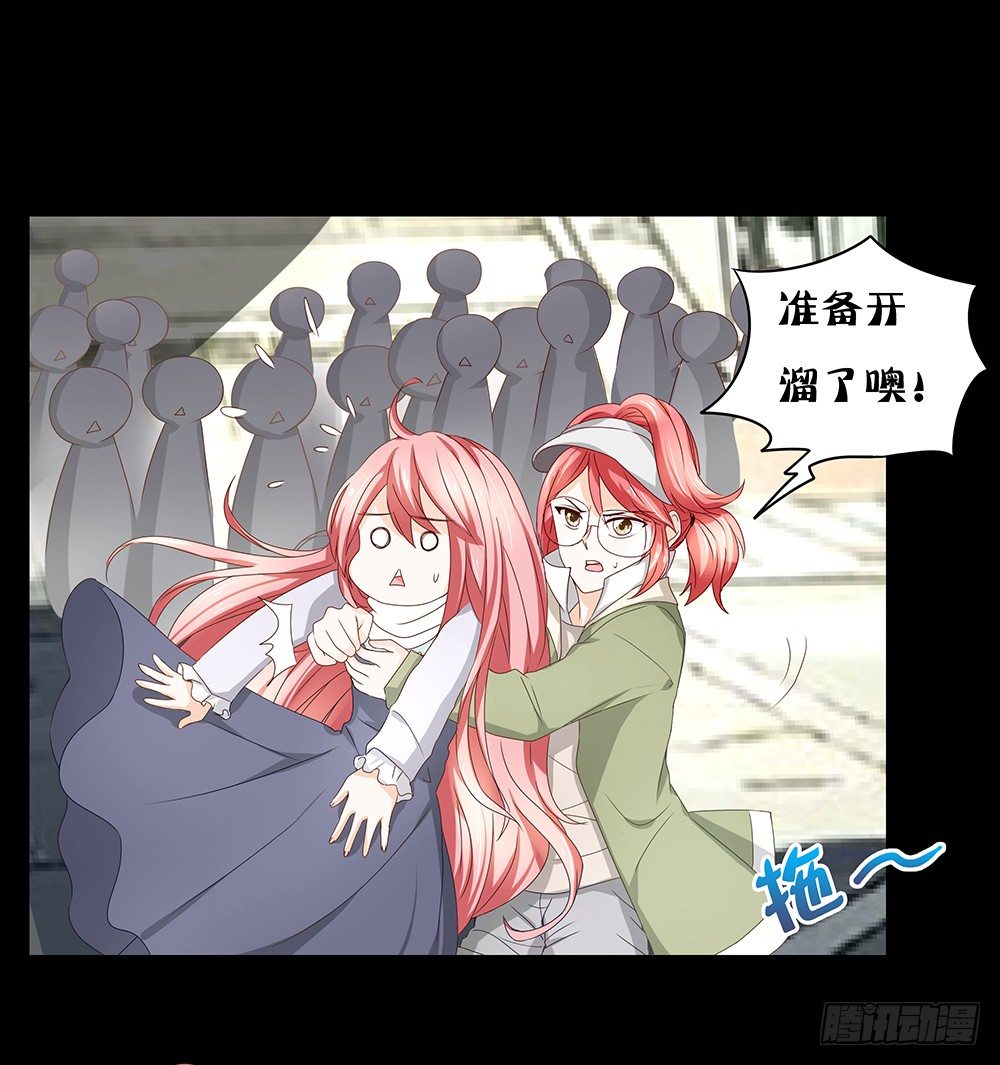 第23章：对峙-第23话