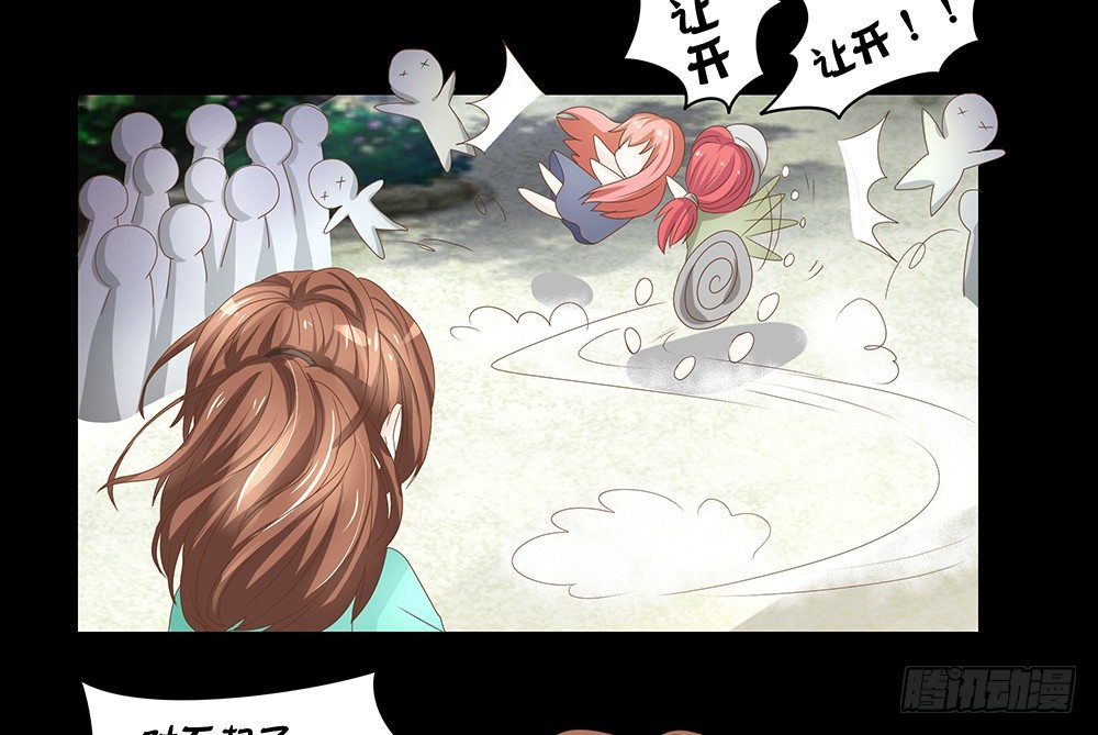 第23章：对峙-第23话