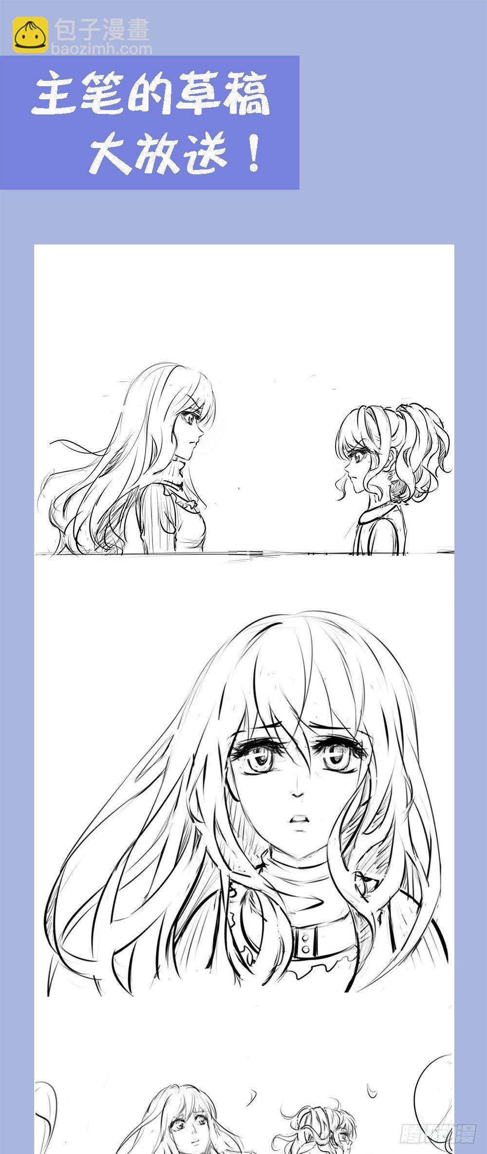 第23章：对峙-第23话